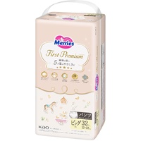 Merries First Premium Pants Size XL 32PK (12-22KG) - NEW VERSION
