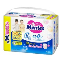 Merries Nappy Pants Giant Pack Size XXL 30 Pack (15-28KG) - Up to 16Hours