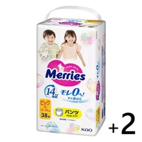Merries Pants Size XL 40PK (XL38+2) 12-22KG - Up to 14Hours Protection (NEWEST VERSION)