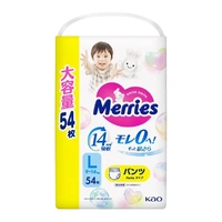 Merries Pants Giant Pack Size L 54PK (9-14KG) - Up to 14 Hours  (NEWEST VERSION) 大增量