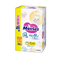 Merries Pants Giant Pack Size XL 46PK (12-22KG) - Up to 14 Hours (NEWEST VERSION) 大增量