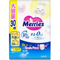 Merries Pants Giant Pack Size XXL 30PK (15-28KG) - Up to 16 Hours NEWEST VERSION 大增量
