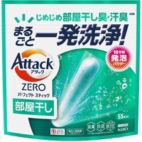 Kao Attack ZERO Perfect Stick Laundry Detergent for Indoor Drying 55pcs 超大包
