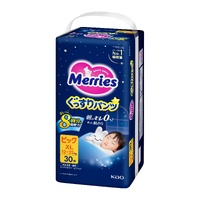 Merries Night Nappy Pants Size XL 30 Pack (12-22KG) 