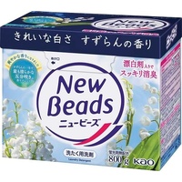 Kao New Beads Laundry Detergent Powder 800g (Lily Scent) 花王鈴蘭花香洗衣粉