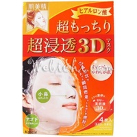 KRACIE Hadabisei Ultra Penetration 3D Moisturizing Face Mask Box (4 Sheets) Orange