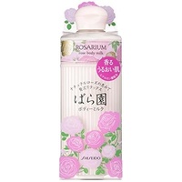 Shiseido Rosarium Rose Body Milk RX 200ml