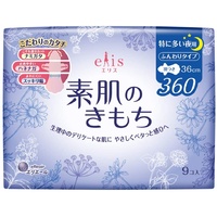 Elis Megami Ultra Thin Night Pads With Wings 36cm 9pcs