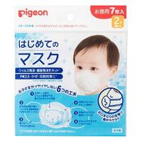 Pigeon Baby 3D Face Mask for 2 Years Old+  7pcs  -1Pack