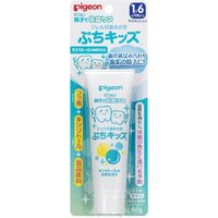 PIGEON Baby Swallowable Gel Toothpaste 50g  (Xylitol) 木糖醇牙膏