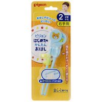 Pigeon Kids First Easy Training Chopsticks - Right Handed (Blue) 