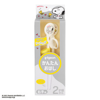 Pigeon Snoopy & Woodstock Easy Chopsticks for Right Hand 2 Years +  (Grey )