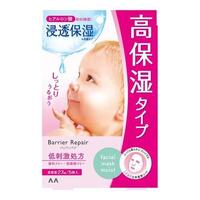 Mandom Barrier Repair Facial Mask Moist 5 Sheets 超保湿玻尿酸面膜