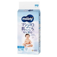 Moony Nappies  Size L 48 Pack (9-14KG) - NEWEST VERSION
