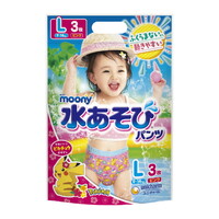 Moony Baby Swimming Pants Size L 3PK (9-14KG) - Girl