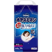 Moony Night Pants Size L 30PK (9-14KG) Girl 