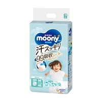 Moony Anti-Sweat Nappy Pants Size M 48 Pack (6-12kg)