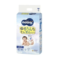 Moony Nappy Pants Size M 52 Pack (5-10KG) 
