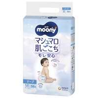 Moony Nappies Size M 56PK (6-11KG) - Newest Version 