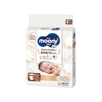 Moony Natural Nappies Newborn 62PK (Up to 5KG) 