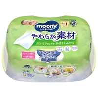 Moony 99% Water Wipes Soft Baby Wipe Dispenser with 76 Wipes