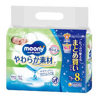 Moony 99% Water Baby Wipes 608pcs (76x8) Soft- NEW VERSION