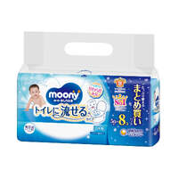 Moony Toilet Flushable Baby Wipe 400pcs (50x8) NEW VERSION