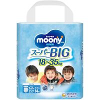 Moony Overnight Pants Size XXXL 14PK (4-8Years)18-35KG -Boy