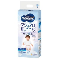Moony Pants Size XL 38PK (12-22KG) Boy  - Newest Version