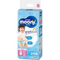 Moony Pants Size XL 38PK (12-22KG) Girl - NEW VERSION