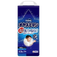 Moony Night Pants Size XL-XXL 22PK (13-28KG) Boy 