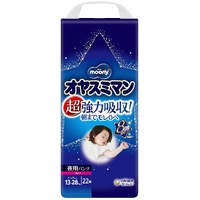 Moony Night Pants Size XL-XXL 22PK (13-28KG) Girl 