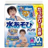 Moony Baby Swimming Pants Size M 10PK (7-10KG) -Boy