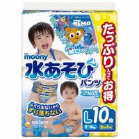 Moony Baby Swimming Pants Size L 10 Pack (9-14KG) -Boy