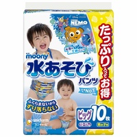 Moony Baby Swim Pants Size BIG 10PK (12-20KG) -BOY 