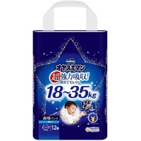 Moony Night Pants Size XXXL 12PK (4-8Years)18-35KG for Boys 夜用