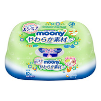 Moony 99% Water Baby Wipe 80pcs Dispenser 