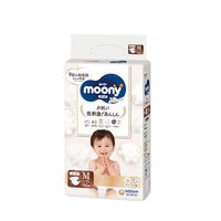 Moony Natural Nappies Size M 46PK (6-11KG) 