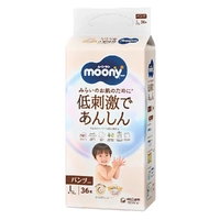 Moony Natural Nappy Pants Size L 36 Pack (9-14KG)  NEW VERSION 