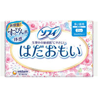 Unicharm Sofy Hadaomoi Day Pads Without Wings 21cm 32pcs 敏感肌