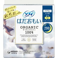 Unicharm Sofy Hadaomoi 100% Organic Cotton Night Pads 29cm With Wings 10pcs