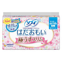 Unicharm Sofy Hadaomoi Ultra Thin Day Pads Without Wings 21cm 27pcs  敏感肌