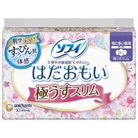 Unicharm Hadaomoi Ultra Slim Pads 26cm With Wings 17pcs