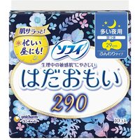 Unicharm Sofy Hadaomoi Night Pads With Wings 29cm 10pcs 敏感肌