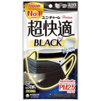 Unicharm Premium Thick Face Masks for Adults 1Pack 5pcs (Black )