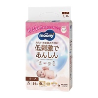 Moony Natural Nappies  Size S 54pcs (4-8kg) - NEW VERSION