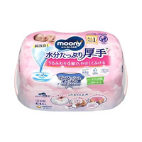 Moony 99% Water Thick Baby Wipes Dispenser with 64 Wipes