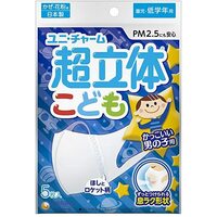 Unicharm Super 3D Face Mask for Kids 3-9Years 1Pack 5pcs (Boy)