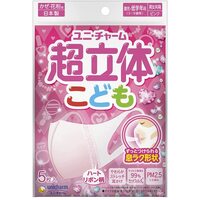 Unicharm Super 3D Face Mask for Kids 3-9Years 1Pack 5pcs (Girl)
