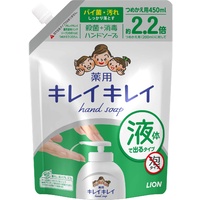 Lion Kirei Kirei Medicated Liquid Handwash Refill 450ml (Anti Bacterial ) without Foaming